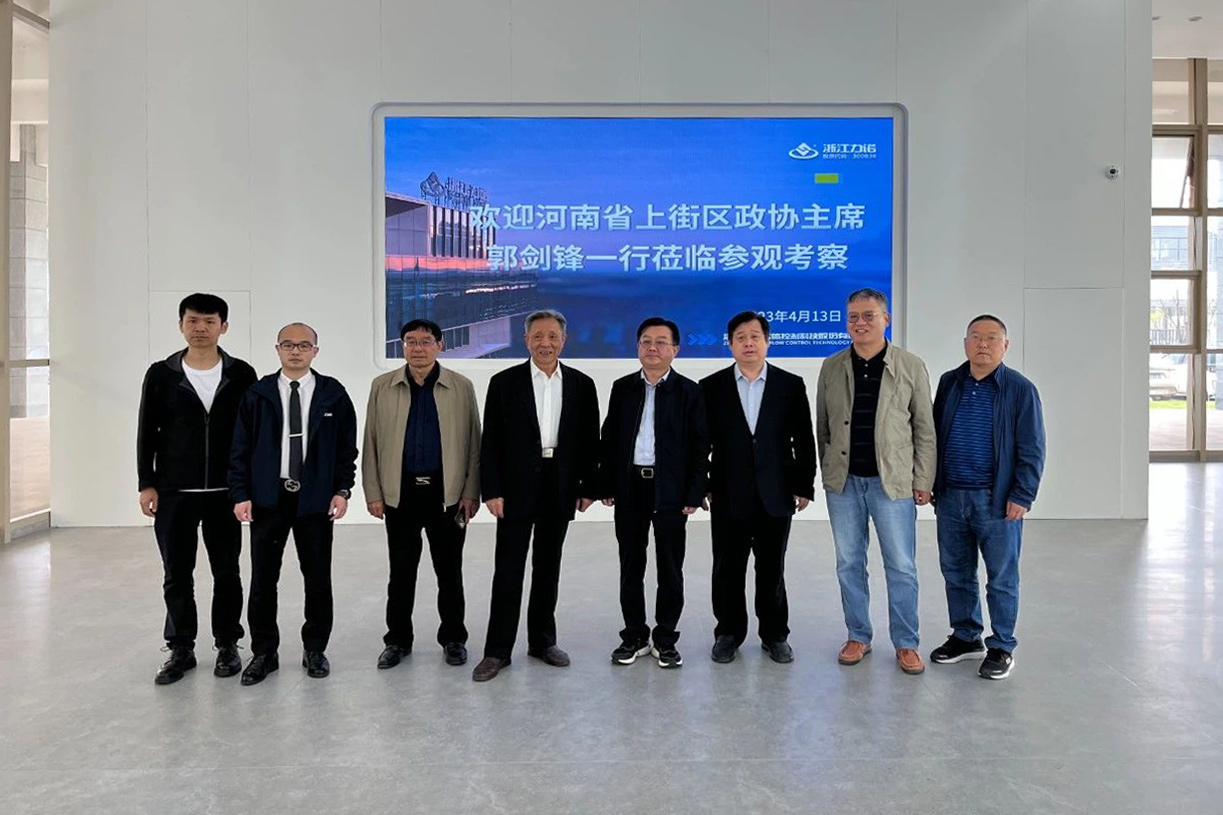 鄭州市上街(jiē)區(qū)政協與河南省閥協赴我司考察
